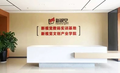 山東科技職業(yè)學(xué)院藝術(shù)傳媒系2022年單獨(dú)招生與綜合評(píng)價(jià)招生簡(jiǎn)章——數(shù)字文化創(chuàng)意軟件開發(fā)專業(yè)